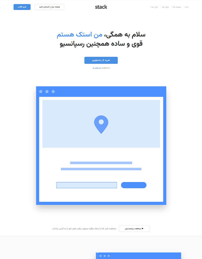 نرم افزار 1